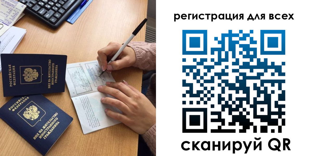 прописка от собственника в Симе