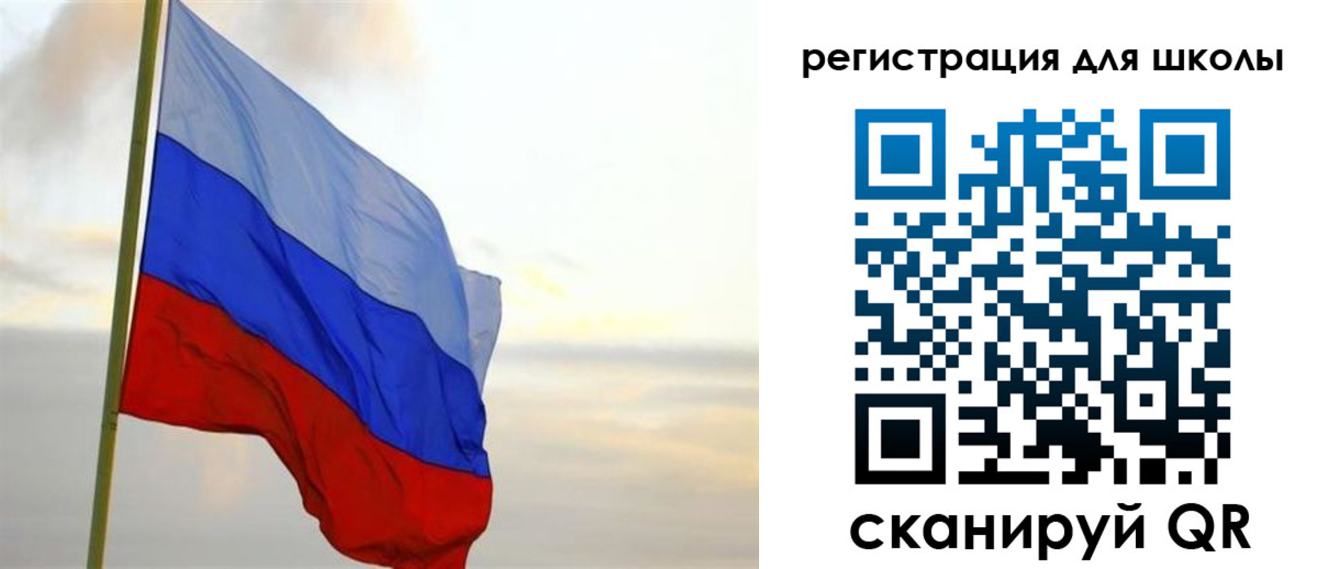 прописка в Симе