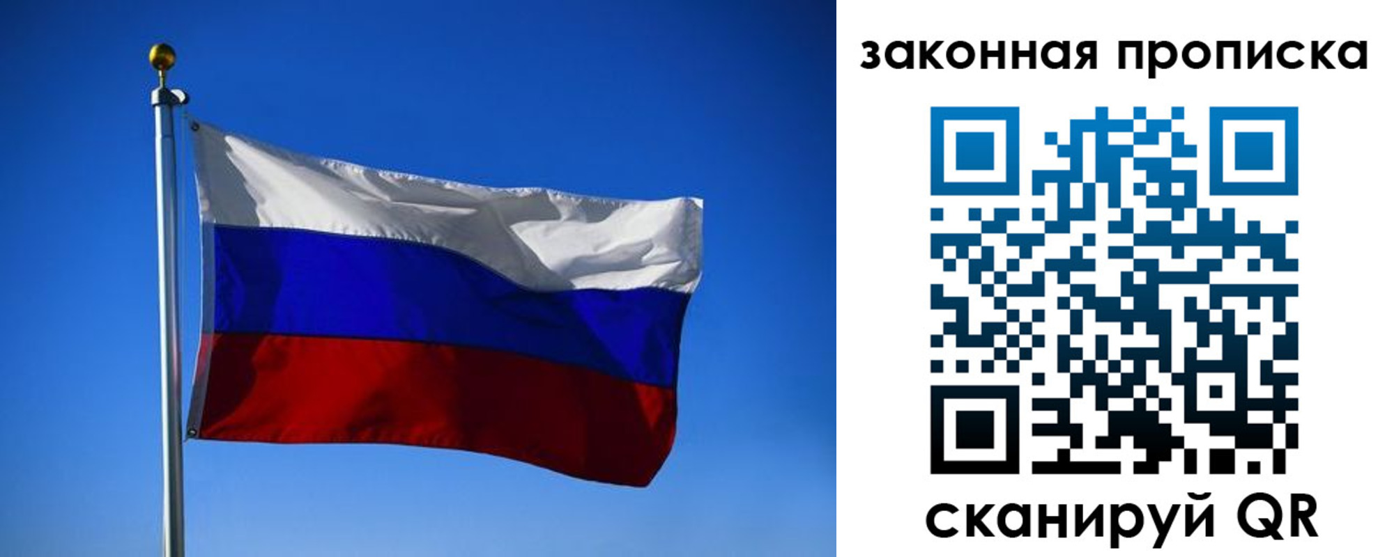 временная регистрация собственник в Симе