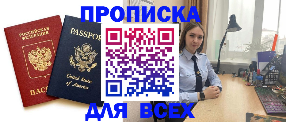 регистрация в Симе