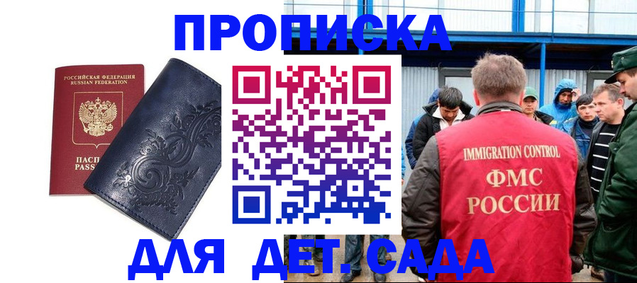найти адрес прописки в Симе